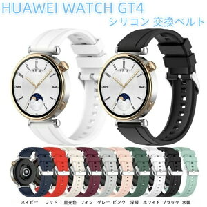 ^ rv HUAWEI WATCH GT 4 oh oh HUAWEI WATCH GT4 18mm VR xg VRf _炩 oh t@[EFC oh HUAWEI WATCH GT 4 xg ւ Lk HUAWEI WATCH GT4 22