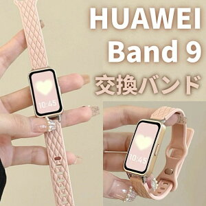 huawei band 9 xg HUAWEI Band 9 Xgbv xg ʋC _炩  HUAWEI Band 8 ւ ҂ݖ t@[EFC EHb` vxh HUAWEI Band 7 ւxh X}[gEHb` ^ HUAWEI Ba