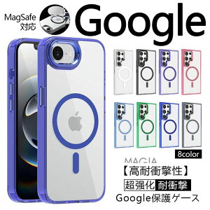 マグセーフ対応 Google Pixel10 9A スマホケース Google Pixel9a 透明ケース 磁石 大人女子 クリア グーグル ピクセル9A 保護ケース 四隅衝撃吸収 Googleピクセル9A 背面カバー 耐衝撃 グーグル ピクセル9