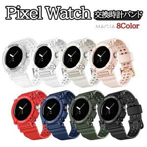Google Pixel Watch EFAu[ X}[gEHb` y  oh TPUf rvxg X|[c xg poh ւxg ^ ȒP u₩ gтɕ֗   x