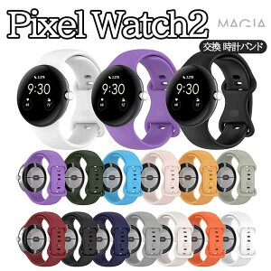 Google Pixel Watch 2EFAu[ X}[gEHb`  oh VRf rvxg X|[c xg p xg ւxg ȒP u₩ gтɕ֗   x