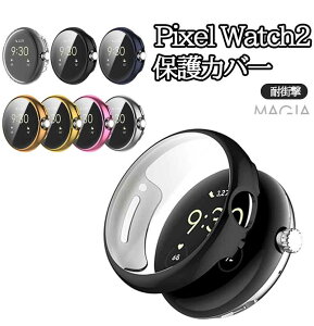 Google Pixel Watch 2 P[X EFAu[ X}[gEHb` tJo[ tی NA bLdグ TPUf Vv X}[gEHb` \tgJo[ ߗ ϏՌ ֗ y ȈՒ