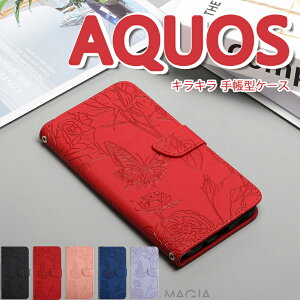 nhXgbv  AQUOS Wish4 Sense8 蒠^P[X 傫ԕ  }Olbg ANIX wish4 3 2 ZX8 7 7pro R8 R8pro R7 VvX}z7 6 BASIO active2 active gуJo[ 蒠^ ϏՌ 