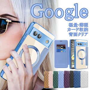 MagSafeΉ Google Pixel 10 pro XL 9a 蒠^P[X JYیtB wʃNA Sʕی O[O sNZ9 pro XL 8a یP[X RFID XL~Oh~ Google Pixel 10 9 9pro 7a wʃJo[ Vv