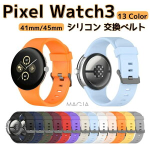 Google Pixel Watch 3 45mm EFAu[EX}[gEHb` oh VRf rvxg X|[c xg pxg ւxg ȒP u₩ \  xg _ 