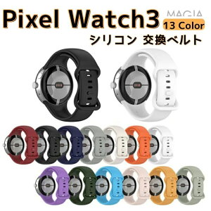 Google Pixel Watch 3 41mm/45mm EFAu[EX}[gEHb`  oh VRf rvxg X|[c xg p xg gтɕ֗   xg _ O[O r