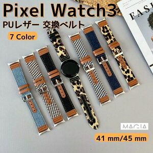 Google Pixel Watch 3 41/45mm EFAu[EX}[gEHb`  oh fj PUU[f rvxg X|[c xg pxg ւxg i ȒP u₩ xg O[