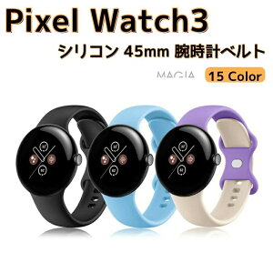 Google Pixel Watch 3 45mm EFAu[EX}[gEHb`  oh VRf rvxg l X|[c xg p ւxg ȒP u₩ gтɕ֗  xg _