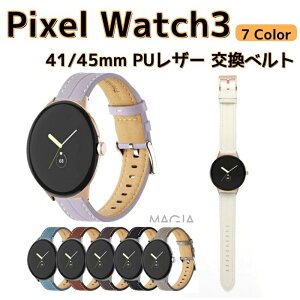 Google Pixel Watch 3 41/45mm EFAu[EX}[gEHb`  oh PUU[f rvxg  X|[c xg p xg ւxg ȒP  xg O[O 