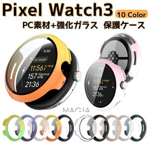 Google Pixel Watch 3 41/45mm P[X EFAu[EX}[gEHb` PCf+KX tJo[ tی }`J[ Vv n[hJo[ i Ռ h~ ֗ y tB