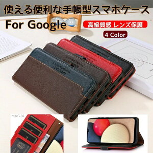 Google Pixel9a 10pro X}zP[X 蒠^ O[O sNZ 8a 8 7 6a 7a 5a 4a 5G Jo[ icJ[h[ X^h@\ Google Pixel 8pro 7pro 6pro Jo[ TPU ϏՌ }Olbg ֗ O[O Pixel9pro 9 6 6pro 5 