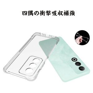 oppo a5 5g CPH2735 �P�[�X �I�b�|A5 OPPOA5 5G �J�o�[ �N���A �ϏՌ� �P�[�X 2025 TPU�f�� �\�t�g�P�[�X �u�₩ �l�p�ی� ���� �w�ʃJ�o�[ �J���������Y�ی� �ی�J�o�[ �ی�P�[�X �X�g���b�v�z�[���t