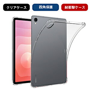 Samsung Galaxy Tab A11 8.7�C���` A11 Plus 11�C���` �P�[�X �ϏՌ� �J�o�[ �^�u���b�g�P�[�X ������� CASE ���^ �N���A Galaxy Tab A11 �P�[�X Galaxy Tab A11 Plus �P�[�X TPU�f�� ���� �\�t�g�P�[�X �l�C �w�ʃJ