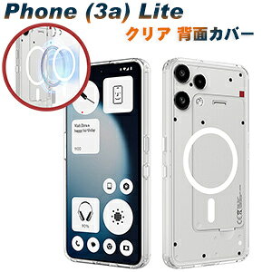 �i�b�V���O Nothing Phone (3a) Lite �P�[�X �N���A �ϏՌ� �J�o�[ TPU��PC�f�� ���� �P�[�X �u�₩ �l�p�ی� ���� �J�o�[ �w�ʃJ�o�[ �l�C �������� �t�H��3a ���C�g �X�}�z�J�o�[ phone 3a lite �w�ʃJ�o
