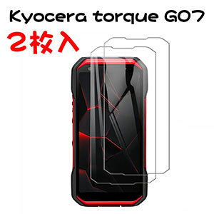 2���� ���Z���� KYOCERA TORQUE G07 �Ή� TORQUE G06 KYG03 ��ʕی�V�[�g �d�x9H �����K���X HD Film LCD�X�N���[�� �ی�t�B���� �����ߗ� ���h�~ �w��y�� ��U�h�~ �����h�~ ��ʕی�t�B����