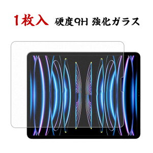 1���� Apple iPad Air 11�C���` 2026���f��(M4�`�b�v) �t���ی�t�B������ʕی�V�[�g �d�x9H �����K���X HD Film LCD�X�N���[�� �ی�t�B���� �����ߗ� ���h�~ �w��y�� ��U�h�~ �����h�~ ��ʕی�