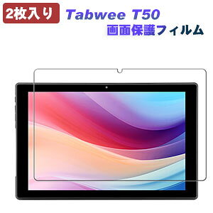 2������ Tabwee T50 �K���X�t�B���� �t���ی�V�[�g LCD�X�N���[�� �����K���X �d�x9H ���ߗ� ���h�~ �w��y�� ��U�h�~ �����h�~ ��ʕی�V�[�g �l�C �������� 11�C���` Tabwee T50 ��ʕی�t�B