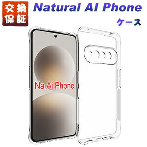 Brain Technologies Natural AI Phone �P�[�X �N���A �J�o�[ TPU�f�� �\�t�g �P�[�X �l�p�ی� �X�g���b�v�z�[���t�� ���� �X�}�z�J�o�[ �w�ʃJ�o�[ �l�C �������� natural ai phone �P�[�X