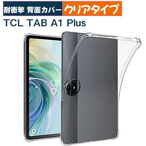 TCL NXTPAPER 11 Gen2 �P�[�X �N���A �J�o�[ �ϏՌ� �l�p�ی� 11�^ NXTPAPER 11 ��2���� �P�[�X ���� TPU�f�� �l�C �������� �^�u���b�gPC �ی� �w�ʃJ�o�[ tcl nxtpaper 11 gen2 �\�t�g�J�o�[