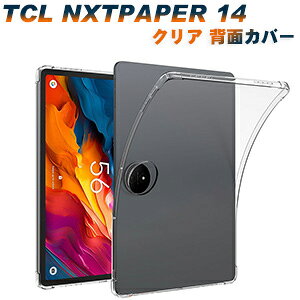 TCL NXTPAPER 14 �P�[�X �N���A �J�o�[ �ϏՌ� �l�p�ی� ���� TPU�f�� �\�t�g�J�o�[ �l�C �������� �^�u���b�gPC �ی� �w�ʃJ�o�[ 14.3�^ tcl nxtpaper 14 �P�[�X