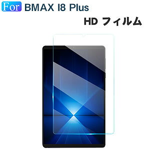 2������ BMAX I8 Plus �t�B���� 8.7�C���` �t���ی�V�[�g LCD�X�N���[�� �����K���X �d�x9H �����ߗ� ���h�~ �w��y�� ��U�h�~ �����h�~ ��ʕی�V�[�g �l�C �������� 10.1�^ bmax i8 plus ��ʕی�