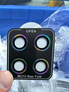 �y4�����zmotorola razr Fold �J�����t�B���� �����K���X �A���~�j�E������ �J���������Y�ی�J�o�[ ���g���[�� ���C�U�[ �t�H�[���h �P�[�X �Ɨ��^ �I�o�I�[�o�[�h�~ ���g���[�� ���[�U�[ �J��