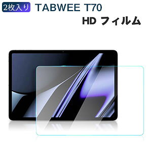 2������ TABWEE T70 11�C���` �t�B���� �t���ی�V�[�g LCD�X�N���[�� �����K���X �d�x9H ���ߗ� ���h�~ �w��y�� ��U�h�~ �����h�~ ��ʕی�V�[�g �l�C �������� tabwee t70 ��ʕی�t�B����