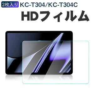 2������ KYOCERA KC-T304/KC-T304C �t�B���� �t���ی�V�[�g LCD�X�N���[�� �����K���X �d�x9H ���ߗ� ���h�~ �w��y�� ��U�h�~ �����h�~ ��ʕی�V�[�g �l�C �������� 10.1�^ kyocera kc-t304/kc-t304c ��