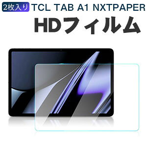 2������ TCL TAB A1 NXTPAPER �t�B���� �t���ی�V�[�g LCD�X�N���[�� �����K���X �d�x9H ���ߗ� ���h�~ �w��y�� ��U�h�~ �����h�~ ��ʕی�V�[�g �l�C �������� 11�^ tcl tab a1 nxtpaper ��ʕی�t