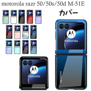 motorola razr 50 �J�o�[ razr 50s/razr 60/60s/60d �P�[�X �ϏՌ� �J�o�[ �܂肽���݌^ ���b�L�d�グ �O���f�[�V���� �A�N�����f�� �n�[�h�J�o�[ CASE �ϏՌ��P�[�X �y�� ���[�U�[ 50/���[�U�[ 50s �w�ʃJ�o