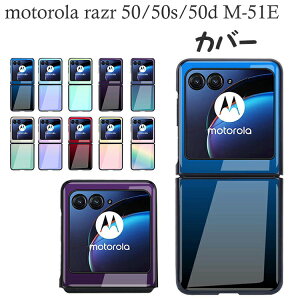 motorola razr 50 �J�o�[ razr 50s/razr 60/60s/60d �P�[�X �ϏՌ� �J�o�[ �܂肽���݌^ ���b�L�d�グ �O���f�[�V���� �A�N�����f�� �n�[�h�J�o�[ CASE �ϏՌ��P�[�X �������� ���[�U�[ 50/���[�U�[ 50s �w��