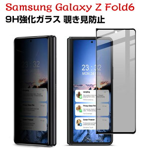 1 Galaxy Z Fold6 tیtB ʕیV[g dx9H KX HD Film LCDXN[ یtB ߗ h~ TX MNV[ Z tH[h6 KXV[g `h~ 