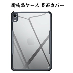 iPad Air 11C` 2025f NA P[X Jo[ TPU&PCf 2d\ y ^ ₷ 킢 Ռh~ l̏Ռz⋭ G蔲Q ϏՌJo[  wʃJo[