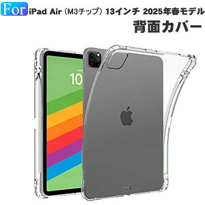 iPad Air 13C` P[X NA 2025tf Jo[ ϏՌ Pencil Pro̎[@\ ACpbh GA[ 13^ (M3`bv) 2025tf P[X TPUf Pencil Prȍ[dɑΉ lC  ^ubgPC 