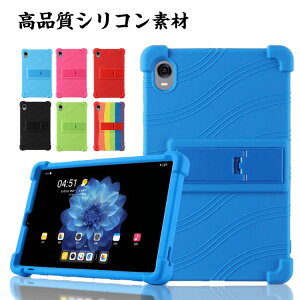 ALLDOCUBE iPlay80 mini Ultra 8.8�C���` �P�[�X �ϏՌ� �J�o�[ �V���R���f�� �\�t�g�J�o�[ �X�^���h�@�\ CASE �y�� �ی�P�[�X �J�b�R���� �l���̏Ռ��z���⋭ �w�ʃJ�o�[ iPlay80 mini Ultra�P�[�X iPlay80 min