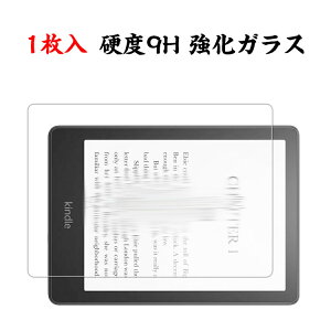 1 Kindle paperwhite (12) 7C` 2024 dq tیtBʕیV[g dx9H KX HD Film LCDXN[ یtB ߗ h~ wy Uh~ h~ Kindl