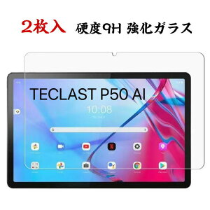 1���� teclast p50ai tablet 11 �C���` �t���ی�t�B������ʕی�V�[�g �d�x9H �����K���X HD Film LCD�X�N���[�� �ی�t�B���� �����ߗ� ���h�~ �w��y�� ��U�h�~ �����h�~ ��ʕی�t�B����