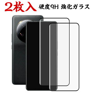 2 Xiaomi 15 Ultra ʕیV[g dx9H KX HD Film LCDXN[ یtB ߗ h~ wy Uh~ h~ VI~ Xiaomi 15 Ultra ʕیtB