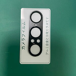 [Ԍ|Cg10{+10%ItN[|II]]xperia 1 vii YJo[SO-51F YیJo[ A~jE{KX JیKXtB ߗ