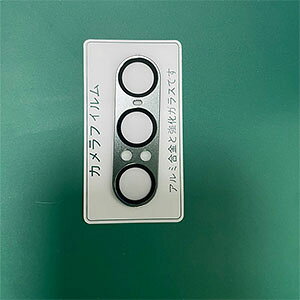 xperia 1 vii YJo[SO-51F YیJo[ A~jE{KX JیKXtB ߗ Uh~ h LYh~ GNXyA 1 VII SO-51F JJo[