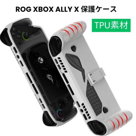 ASUS ROG Xbox ally X (2025) RC73XA ケース 耐衝撃 カバー Xbox Ally (2025) RC73YA カバー ポータブルゲーム機 専用ホスト 保護ケース スタンド機能 衝撃防止 保護 便利 実用 人気 おすすめ 滑り止め 衝撃吸収 着脱簡単 保護アクセサリー rog xbox ally x カバー