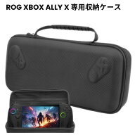 ROG Xbox ally X (2025) RC73XA 収納 ケース 耐衝撃 カバー Xbox Ally (2025) RC73YA カバー ポータブル…