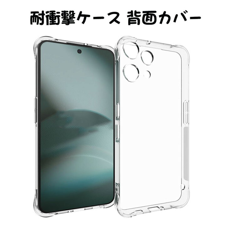 楽天市場】nothing phone3a lite ケース ナッシングフォン3a lite 