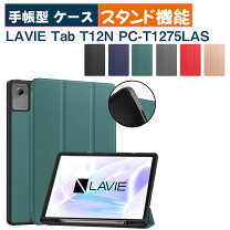 楽天市場】lavie tab t12用 デジタルペン2の通販