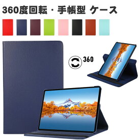 シャオミ Xiaomi POCO Pad M1 カバー 12.1型 POCOパッドM1 手帳型 ケース スタンド機能 360度回転できます タブレット保護 耐衝撃 カバー 持ちやすい 人気 おすすめ poco pad m1 ケース