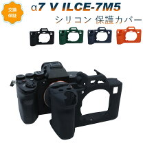 楽天市場】ソニーα7シリコンカバーの通販