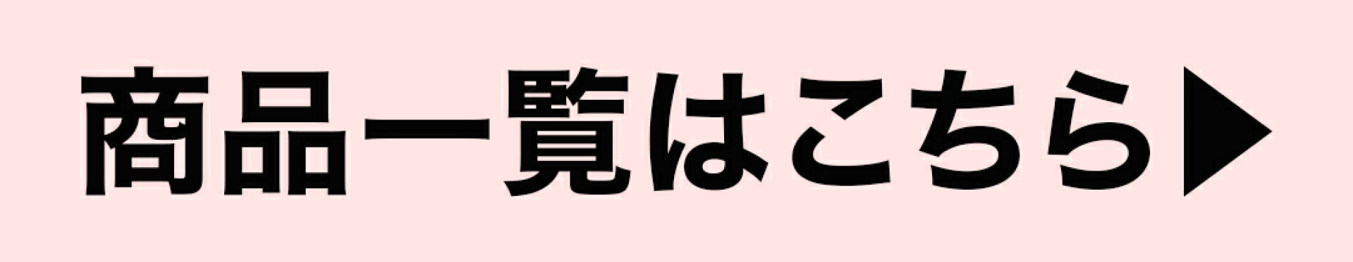枡空間