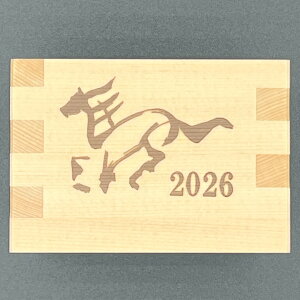 干支 馬 迎春 選べる桝 1合 開運 桝空間 桝 升 日本製 国産 木曾ヒノキ 酒枡 結婚式 披露宴 就職祝 退職祝 誕生日 祭り お祝い 新築祝 鏡開き 新年 節分 祝いの席 鏡開き 新年 成人式