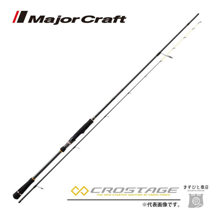 楽天市場】メジャークラフト 三代目クロステージ マゴチテンヤ CRXJ 