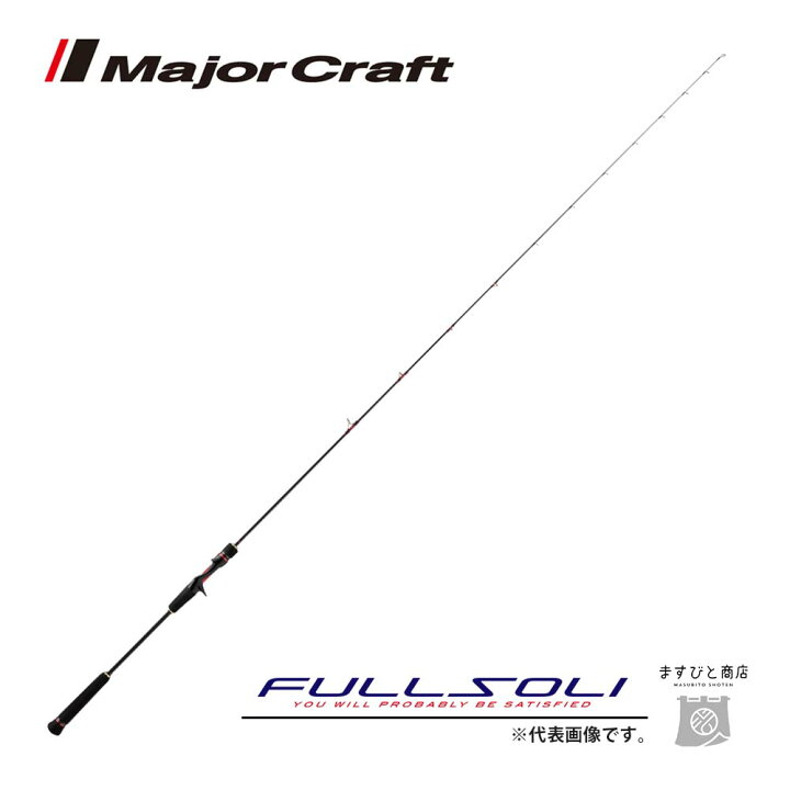 楽天市場】メジャークラフト フルソリ 鯛ラバ FSTR-B67ML 釣竿 送料 